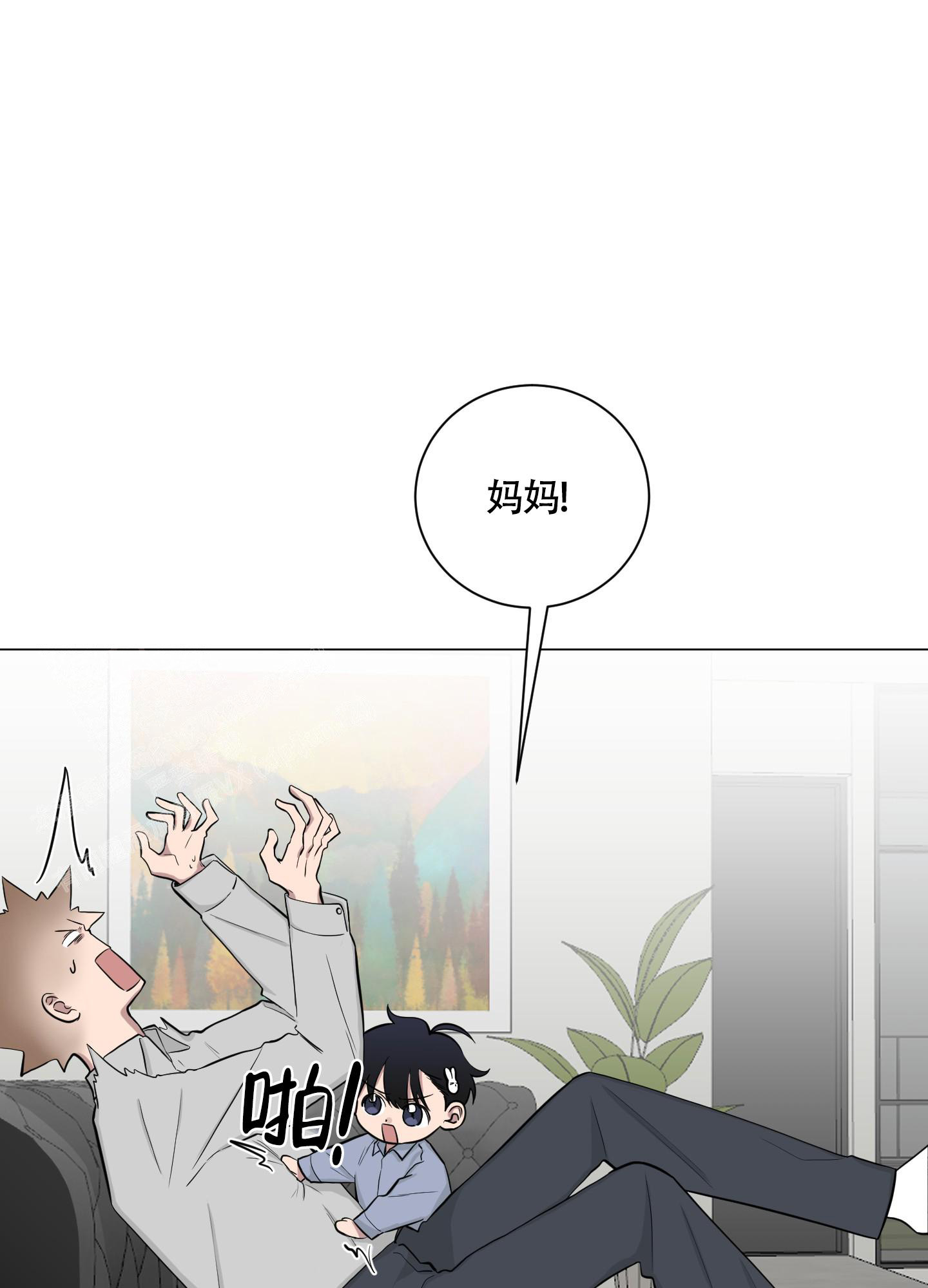 假如和黑帮老大恋爱的话漫画,第13话1图