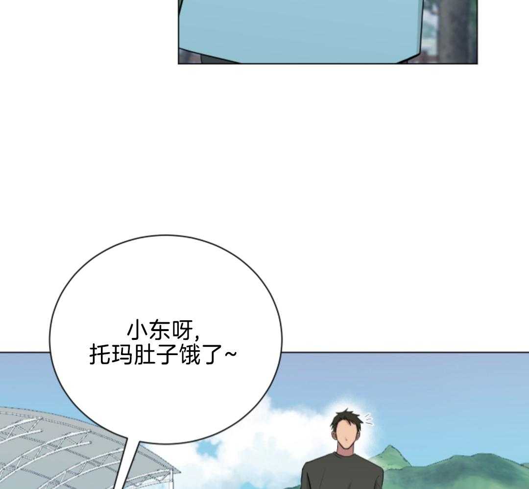 如果和黑帮大佬恋爱的话全集解说漫画,第30话2图