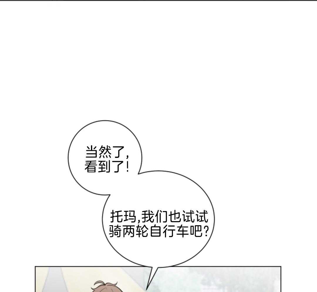 印度黑帮老大恋爱漫画,第30话2图