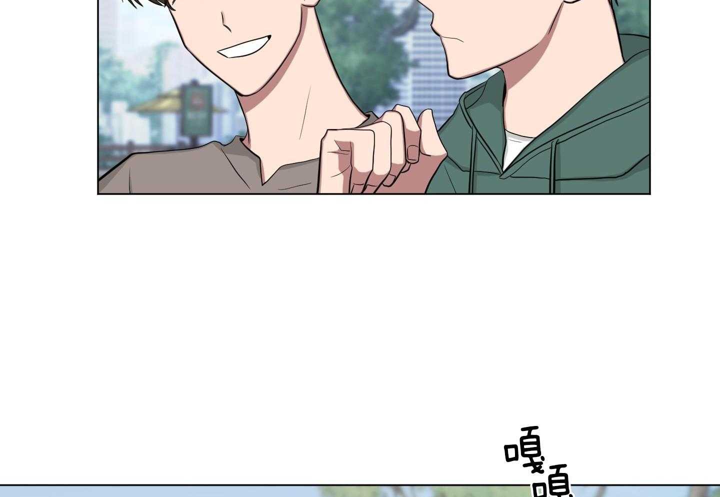 如果和黑帮老大恋爱的话2漫画,第29话2图