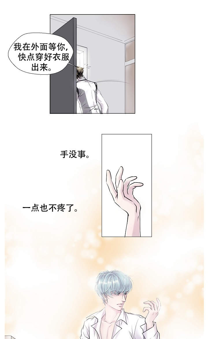 吸血鬼日记1-8季解说漫画,第10话1图