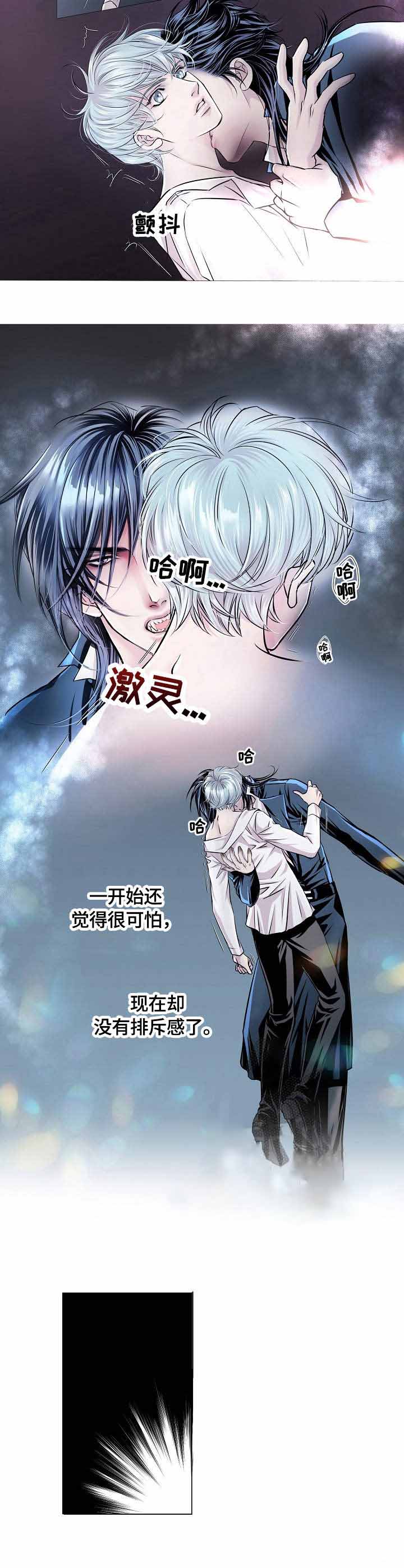 吸血鬼日记1-8季解说漫画,第21话1图