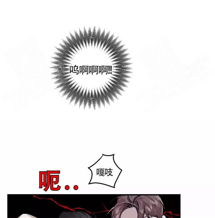 单向浪漫漫画,第29话1图