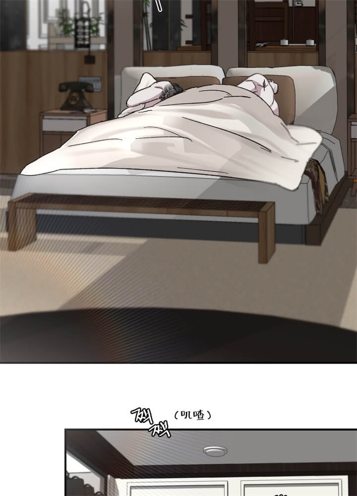 单向浪漫漫画,第29话2图