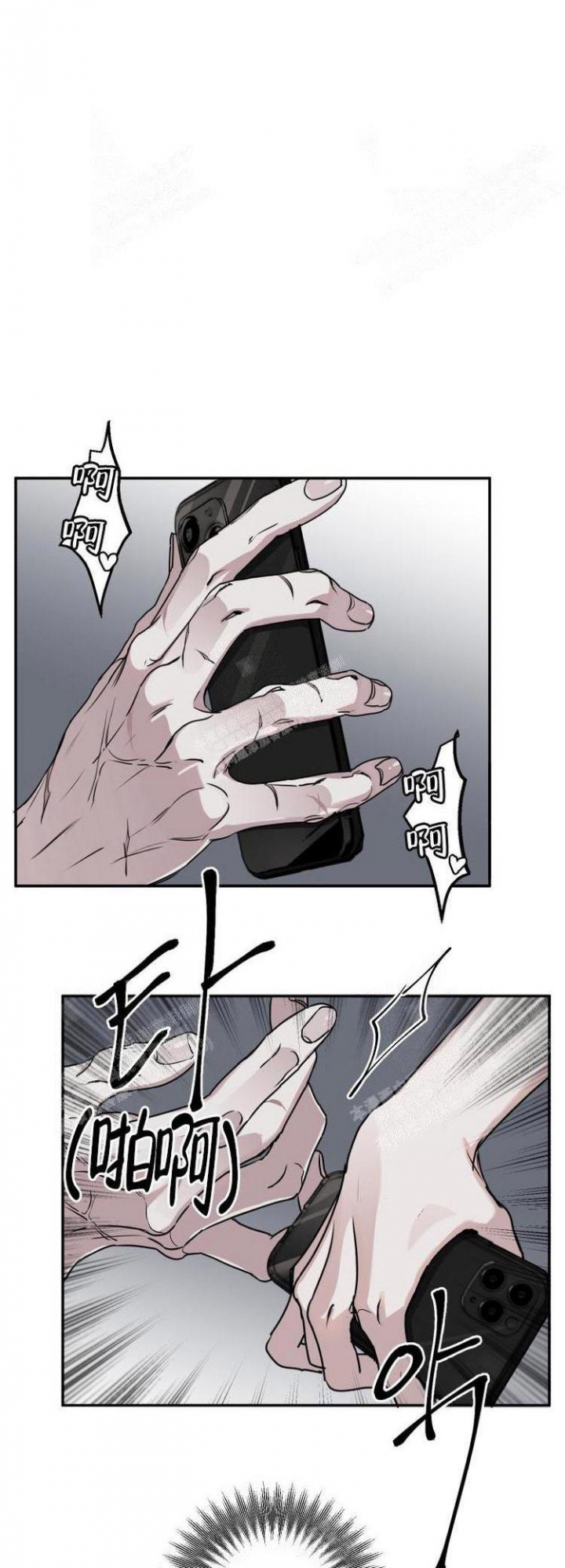 单向浪漫漫画,第12话2图