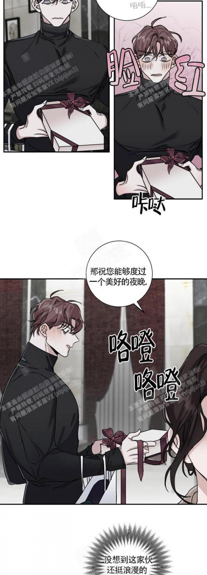 单向浪漫漫画,第14话2图