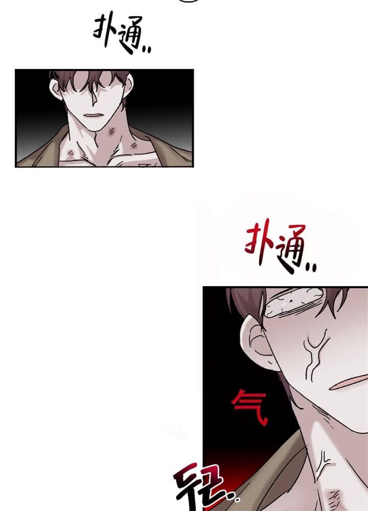 单向浪漫漫画,第31话2图