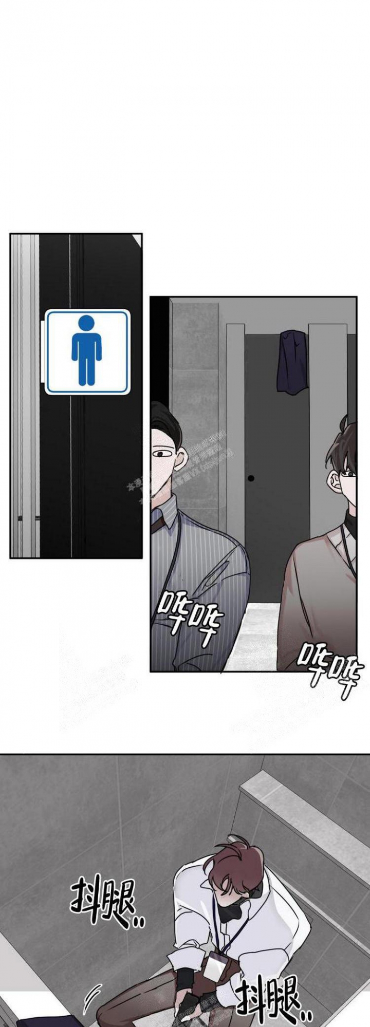 单向浪漫漫画,第13话2图