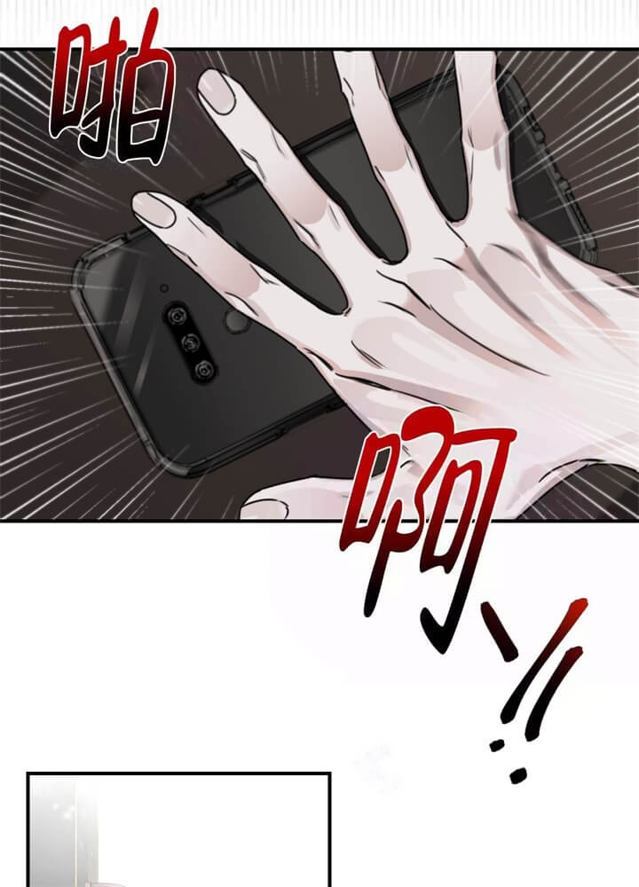 单向浪漫漫画,第30话2图