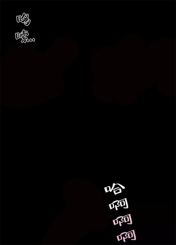 单向浪漫漫画,第29话2图