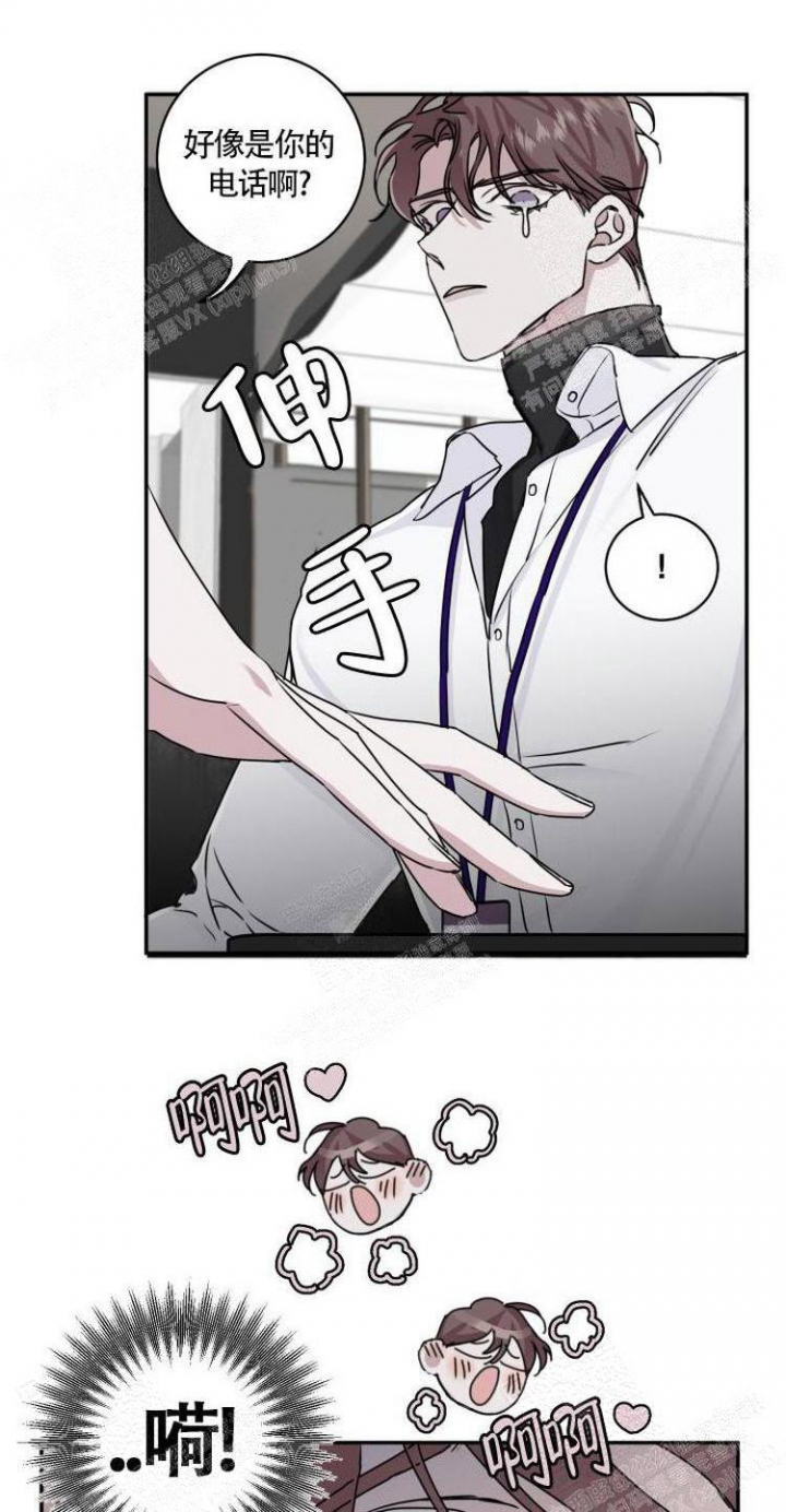 单向浪漫漫画,第13话1图