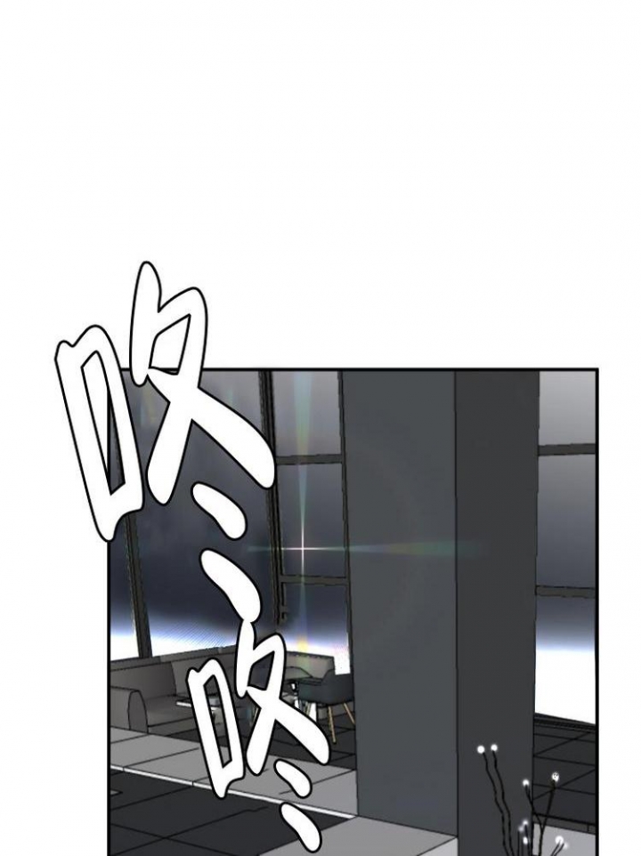 单向浪漫漫画,第3话2图