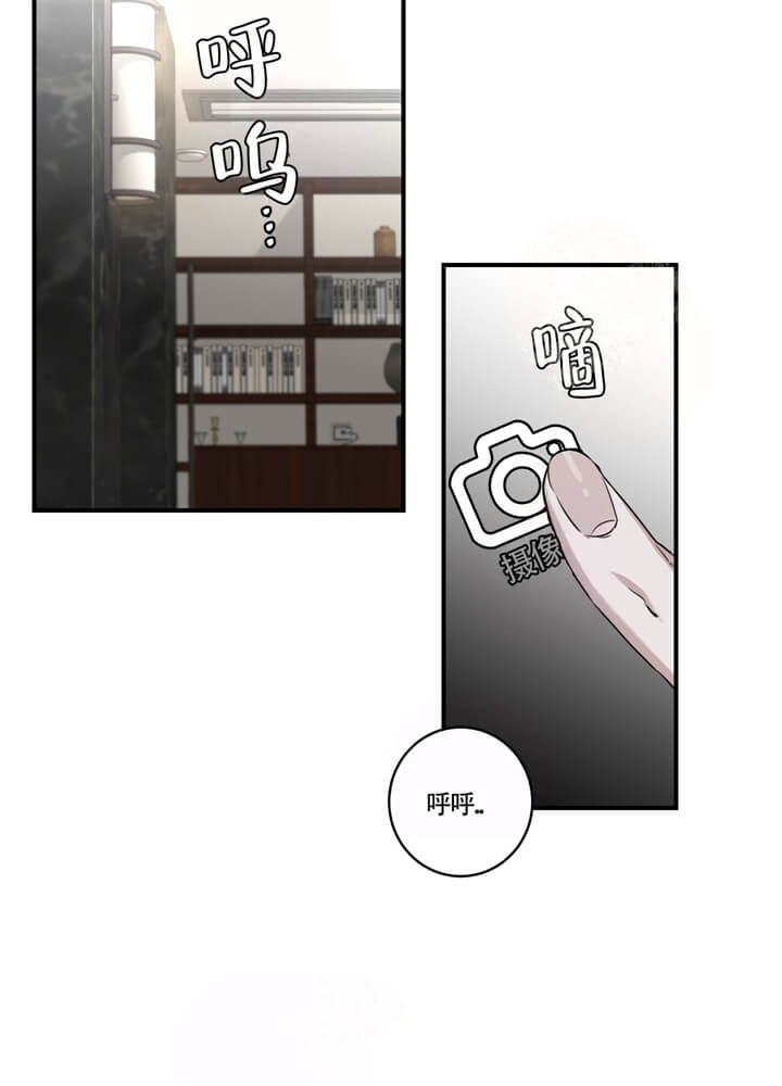 单向浪漫漫画,第30话1图