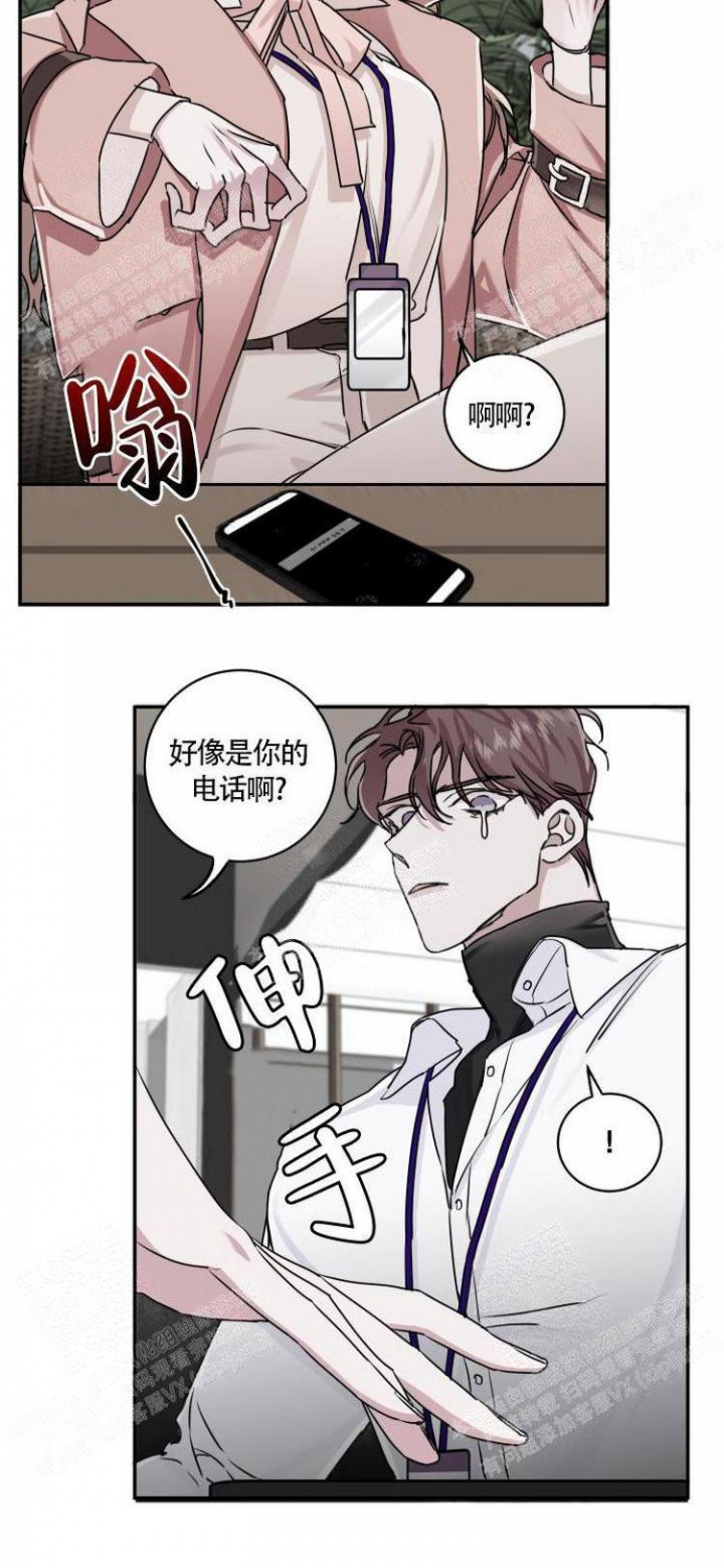 单向浪漫漫画,第13话2图