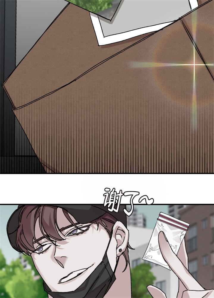 单向浪漫漫画,第31话2图