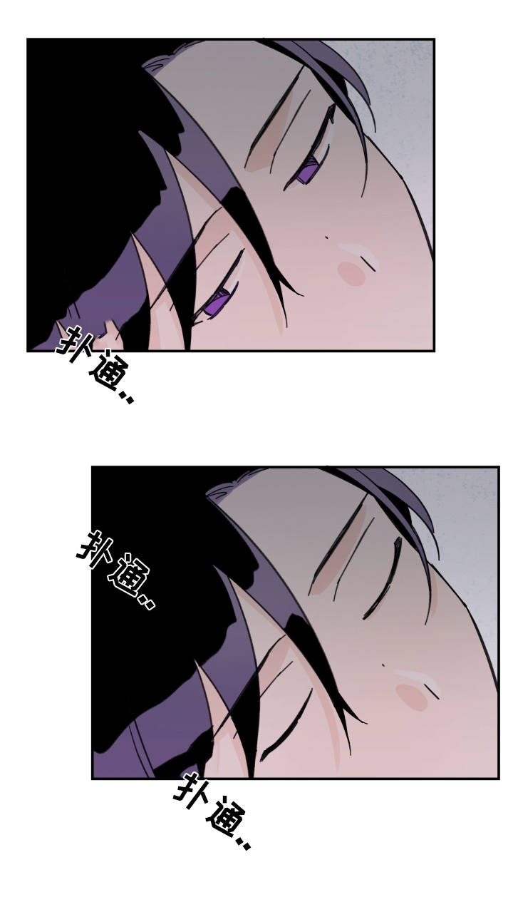 青涩沉淀漫画,第7话1图