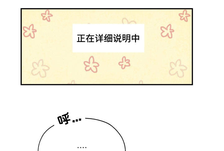 青涩长成漫画,第4话1图