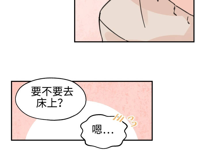 青岛疫情漫画,第23话1图