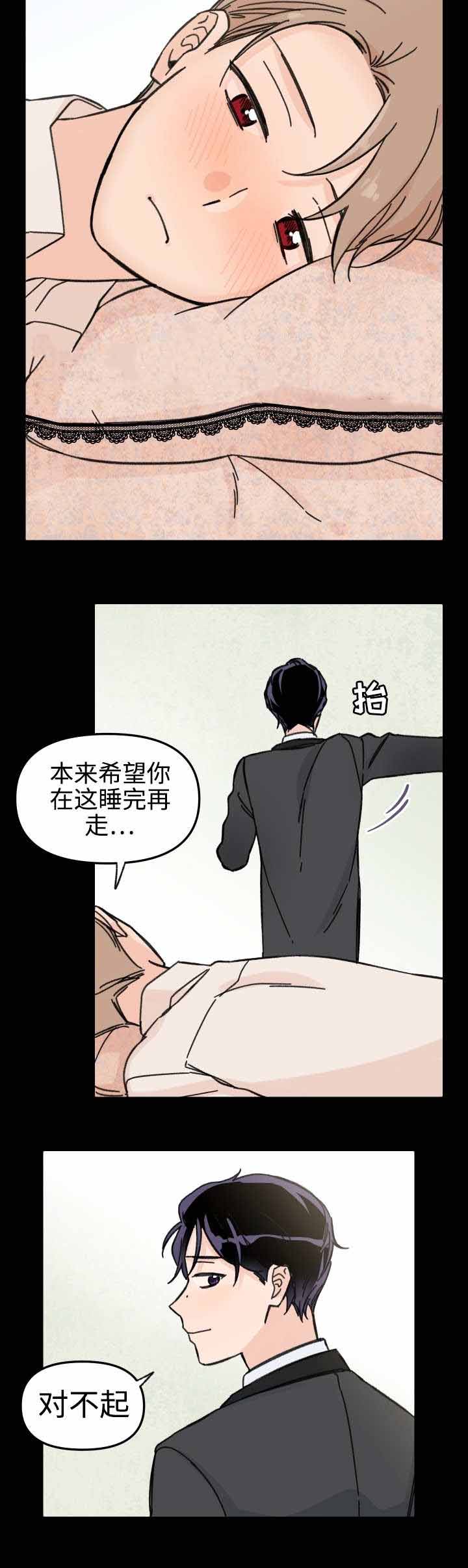 青涩恋爱电视剧漫画,第41话1图