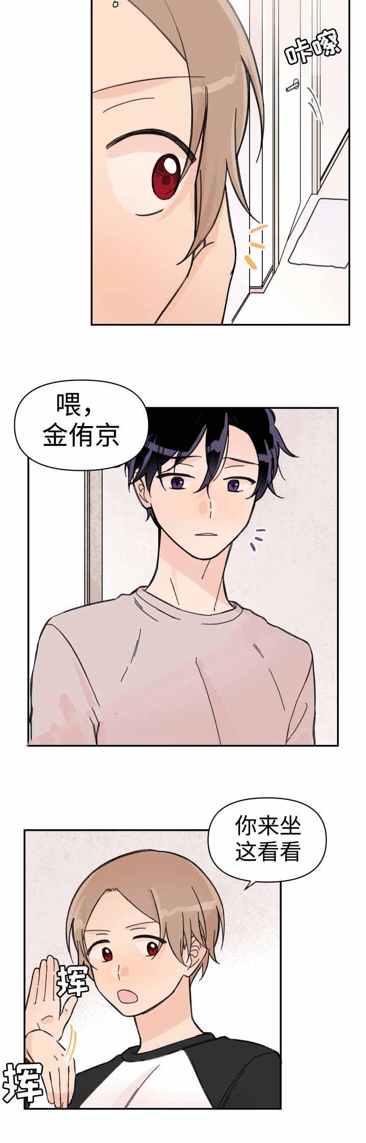 青涩游戏小说孙小萌免费阅读漫画,第46话1图