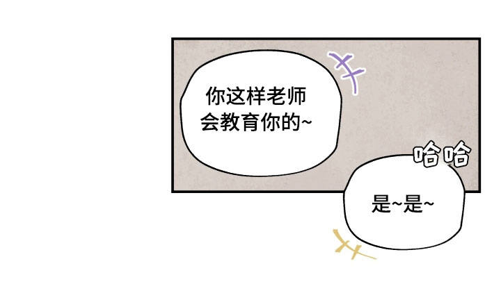 青涩小女孩长成成熟大姐姐漫画,第13话1图