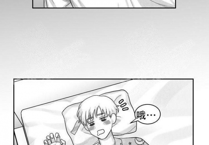 奇妙的每一天动漫漫画,第11话2图