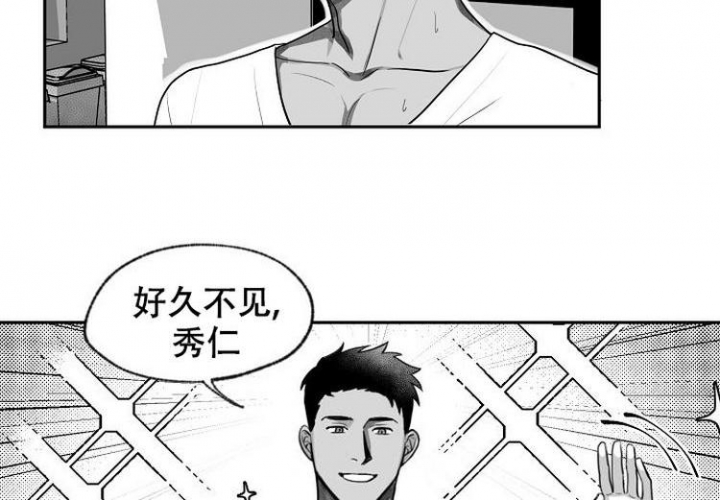 奇妙的每一天歌词漫画,第2话2图