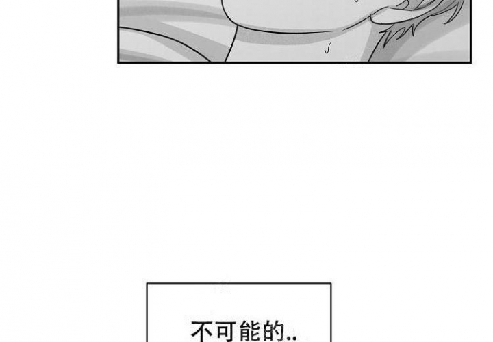 奇妙的每一天漫画奇满屋漫画,第10话1图