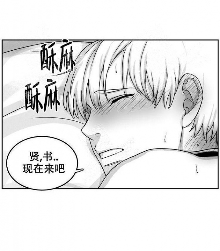 奇妙的每一天非麻瓜漫画,第20话2图