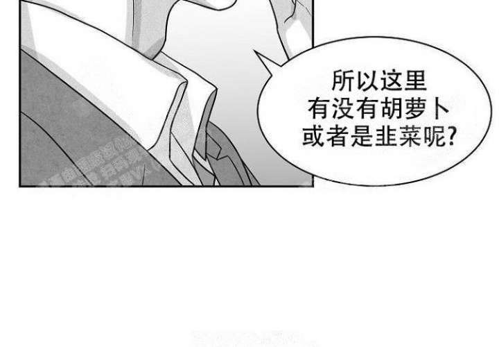 奇妙的每一天非麻瓜漫画,第10话2图