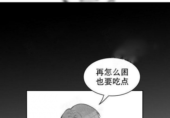 奇妙的每一天漫画奇满屋漫画,第11话2图