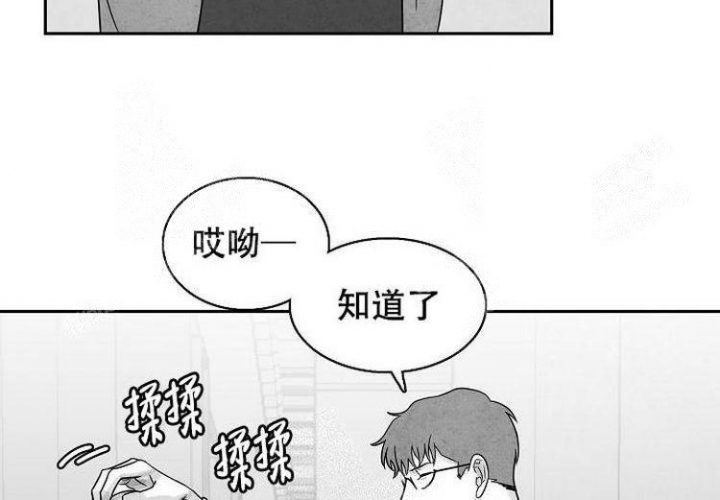 奇妙的每一天漫画剧情摘要漫画,第8话1图