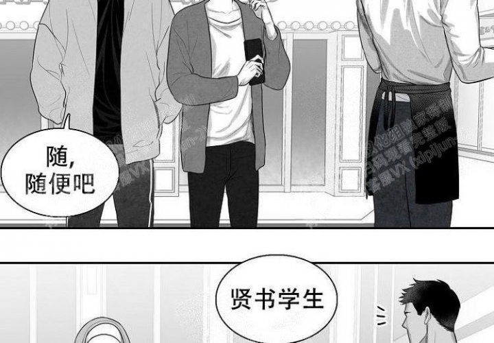 奇妙的每一天非麻瓜漫画,第6话1图