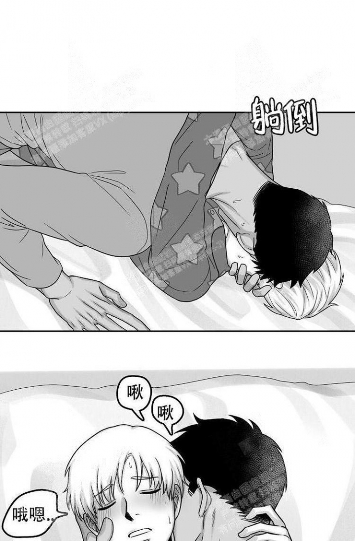 奇妙的美发沙龙无删减版漫画,第17话2图