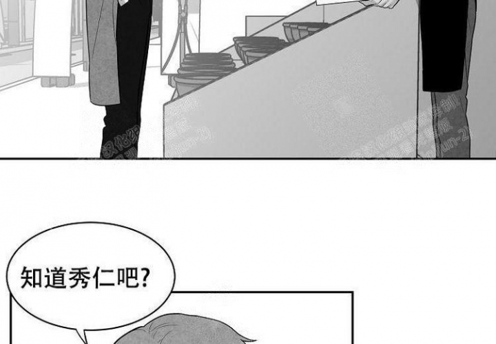 奇妙的朋友漫画,第10话2图