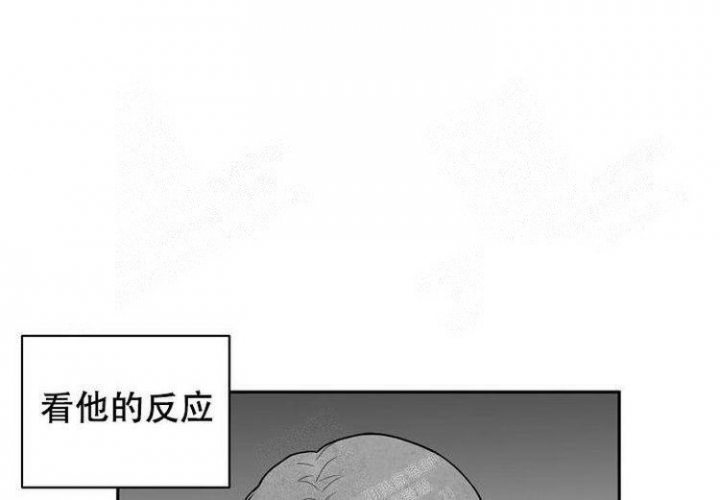 奇妙的每一天漫画剧情摘要漫画,第10话1图