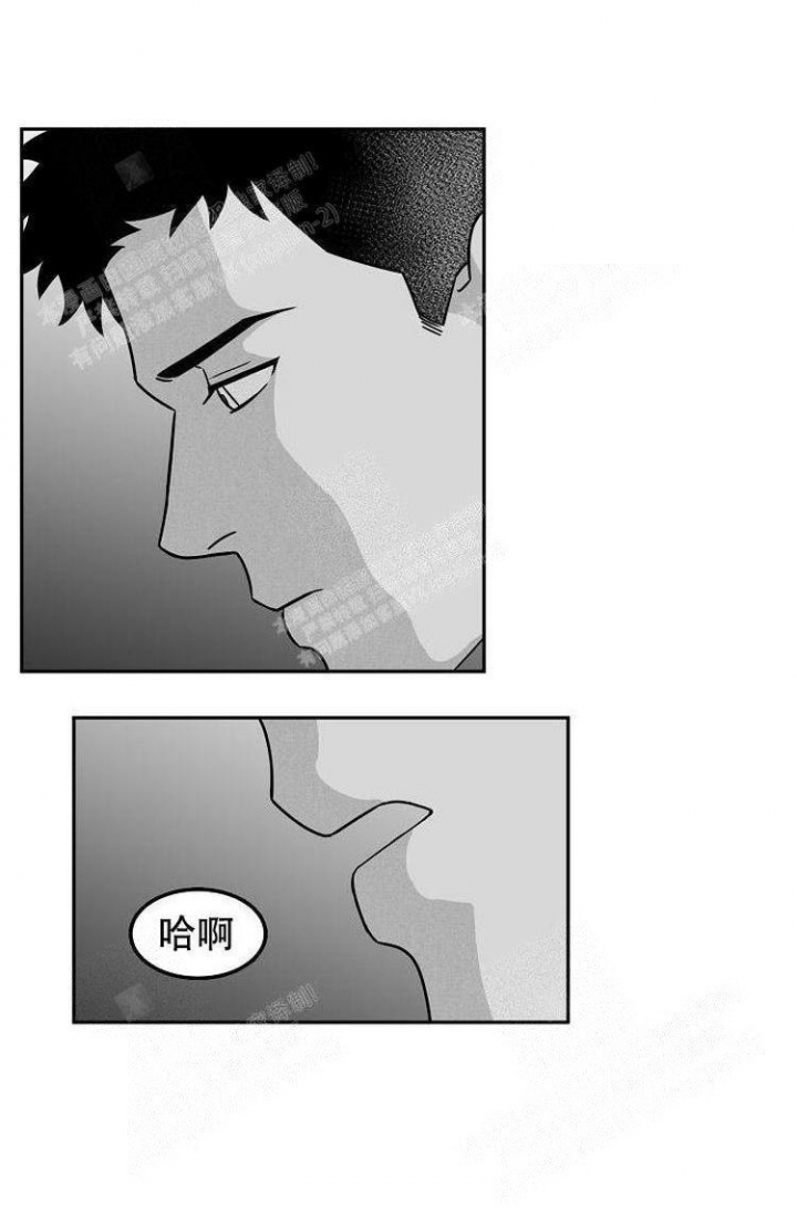 奇妙的每一天非麻瓜漫画,第16话2图