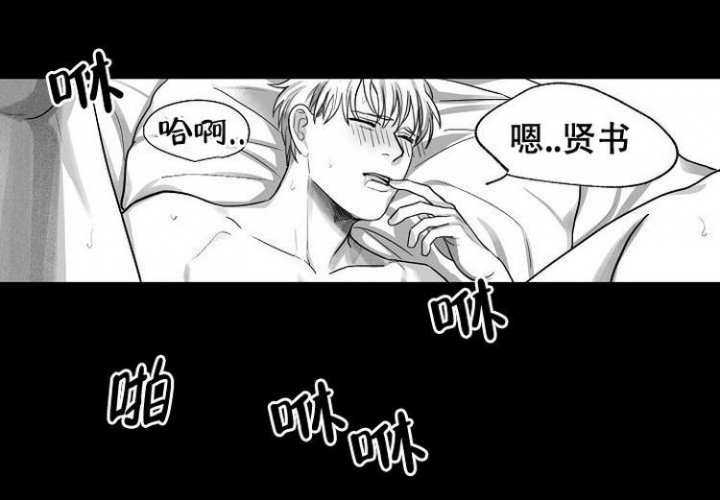 奇妙的每一天歌词漫画,第2话1图