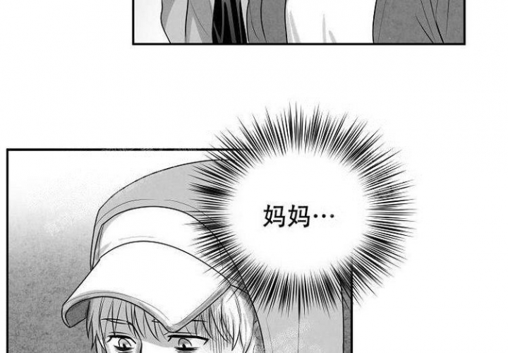 奇妙的每一天动漫漫画,第6话2图