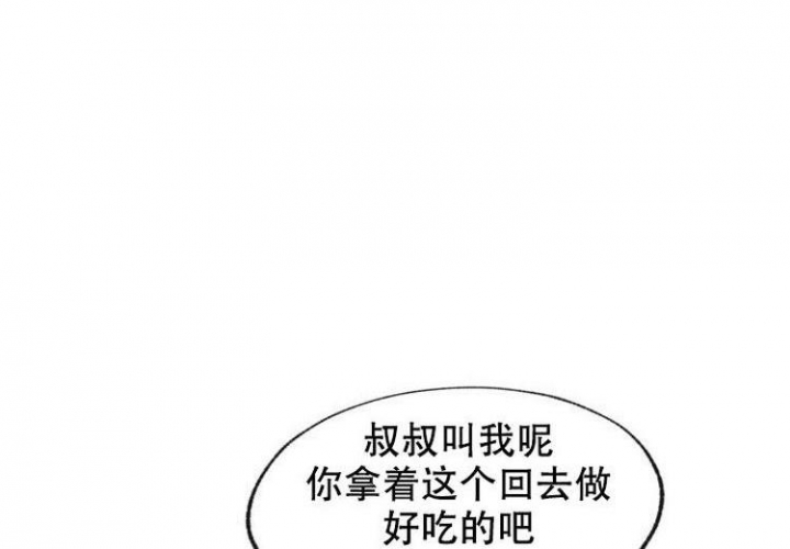 奇妙的每一天漫画剧情摘要漫画,第1话1图