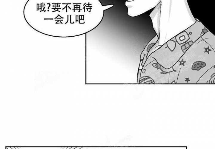 奇妙的每一天漫画免费阅读漫画,第12话1图