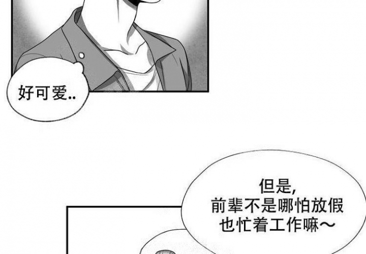 奇妙的每一天漫画奇满屋漫画,第5话1图