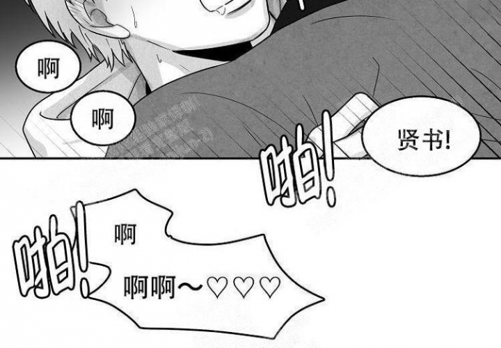 奇妙的每一天动漫漫画,第13话2图