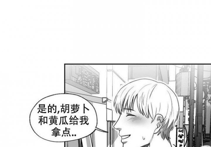 奇妙的每一天漫画剧情摘要漫画,第1话1图