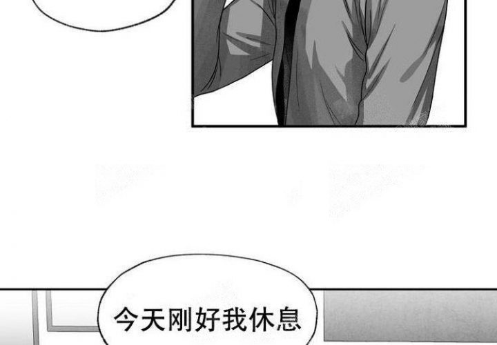 奇妙的每一天动漫漫画,第4话1图