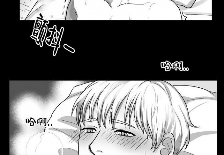 奇妙的每一天歌词漫画,第2话1图