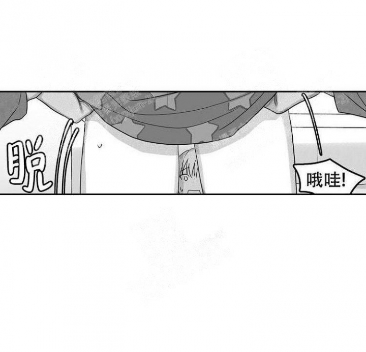 奇妙的每一天歌词漫画,第17话2图