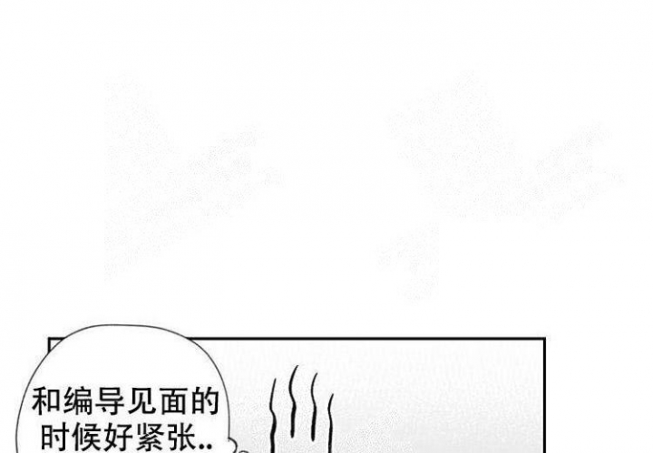 奇妙的每一天动漫漫画,第4话1图