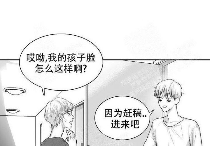 奇妙的美发沙龙在线观看未删减漫画,第6话1图