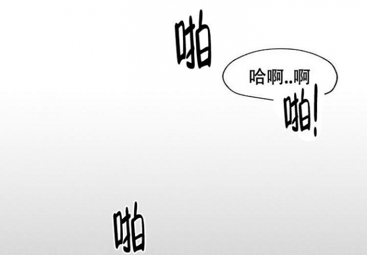 奇妙的美发沙龙在线观看漫画,第2话2图